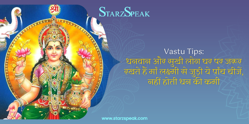 vastu tips 